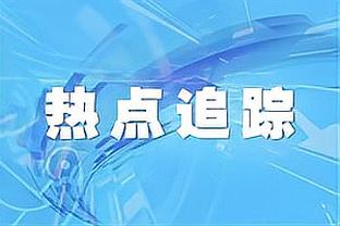 大佬风范？！约基奇抵达与76人比赛现场